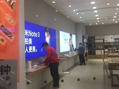 -小米之家盐城大有境汽车体验店