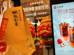 -必胜客(乐山世豪PH店)