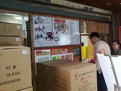 -阿吉仔(大元路店)