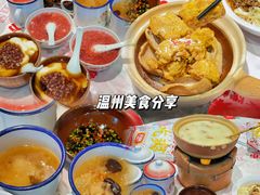 -五马集·海鲜·温州大牌档(黑金冠五马街十字路口店)