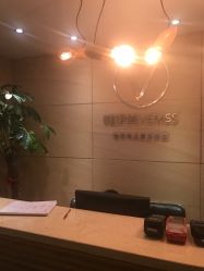 -唯伊美塑身美养连锁