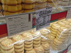 -三禾北京稻香村(北京市百货大楼店)