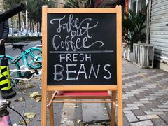 -Joymean coffee.见面咖啡