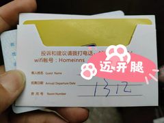 -如家酒店·neo(杭州西湖南宋御街定安路地铁站店)