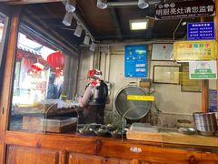 -88号小吃店·经典云南菜·地道纳西美食