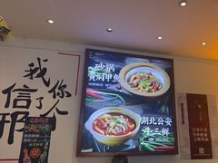 -不是烧烤·武汉大排档(亚运村店)