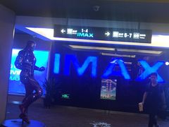 -万达影城(仓山万达广场激光IMAX店)