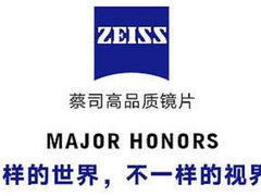 -无界眼镜MaxLess(滨江星光大道店)