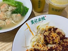 -袁记云饺(鼓楼店)