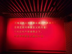 -沈阳“九·一八”历史博物馆