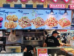 -周小亮丁家坡洋芋(全国总店)