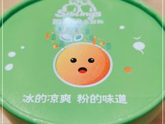 -姐弟俩土豆粉(同城街华联店)