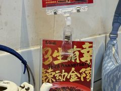 -馬伍旺川菜(江北虹悦城店)