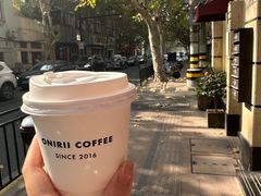-Onirii Coffee(长乐路店)