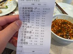 -麻辣空间·清油火锅(水井沟店)