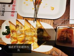 -通海俄式烧烤·俄罗斯大串(嵩山路店)