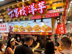 -周小亮丁家坡洋芋(全国总店)