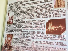 -洪家楼教堂