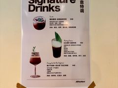-The Roastery By AllYouWant(福田店)