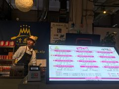 -冷面王(国购广场店)