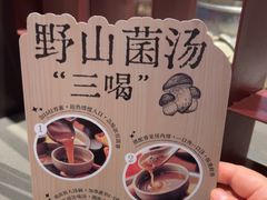 -巴奴毛肚火锅(大剧院店)