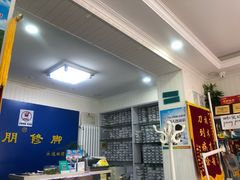 大堂-朋朋修脚(友好广场店)