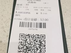 -香港新发烧腊茶餐厅(书城店)