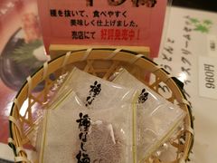 -杵屋(京都ポルタ店)