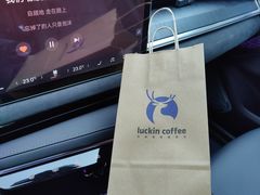 -瑞幸咖啡(长城万富汇店)