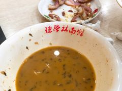 -陈学林面馆