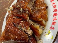 -陈光记烧腊店(罗保博士街店)