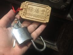 -锦福堂民俗客栈