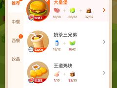 -汉堡王(天津鲁能店)