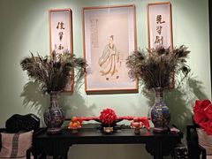 -锦府盐帮·侯宅(五棵松万达店)