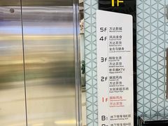 -万达广场(南京江宁店)