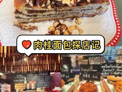 -TonTon(永康路店)