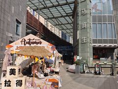 -鄂尔多斯国际大厦