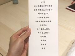 -鮨青(恒基名人购物中心店)