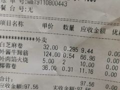 -老回回饺子馆(海洋馆店)