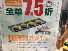 -千纸鹤嫩汁烤肉(西大直街店)