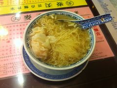 -麦奀云吞面世家 山顶店(山顶广场店)