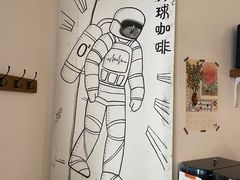 -月球咖啡retro