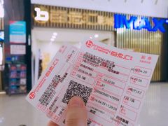等候区-金逸影城(武汉人信汇IMAX店)