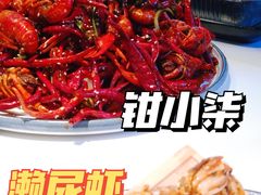 -钳小柒·小龙虾蓝龙王烧烤夜宵(长寿路店)
