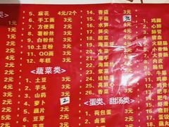 -胖子水煮(铁路三村无任何分店)