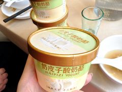 -山南熏肉大饼(辽菜旗舰店)