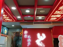 -蔡林记(古田二路店)