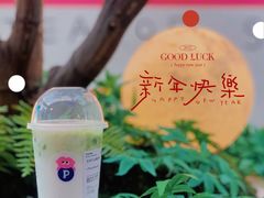 -PINTEA LAB(北京路店)
