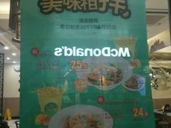 -麦当劳(武昌火车站店)