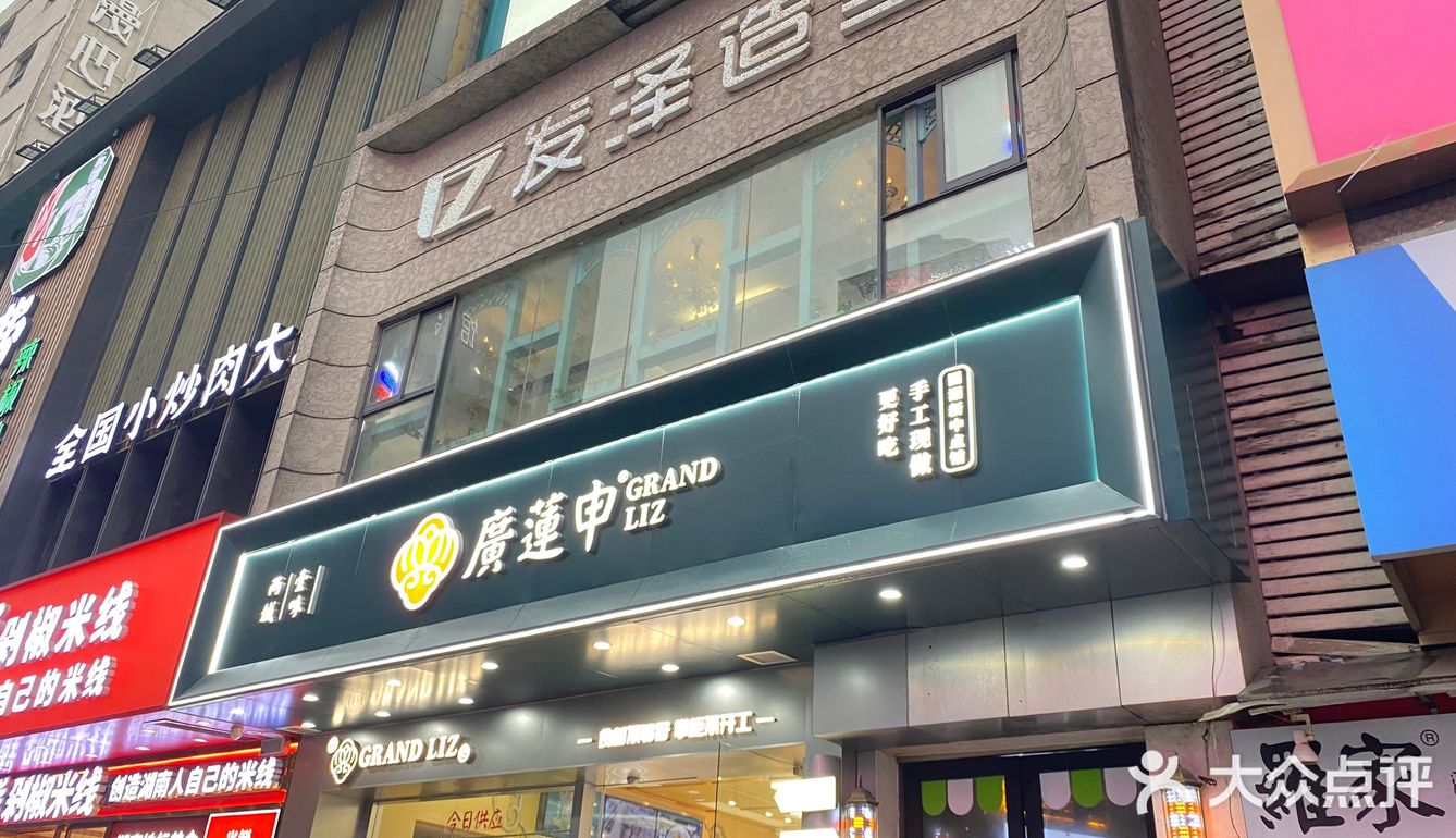 发胖也要冲